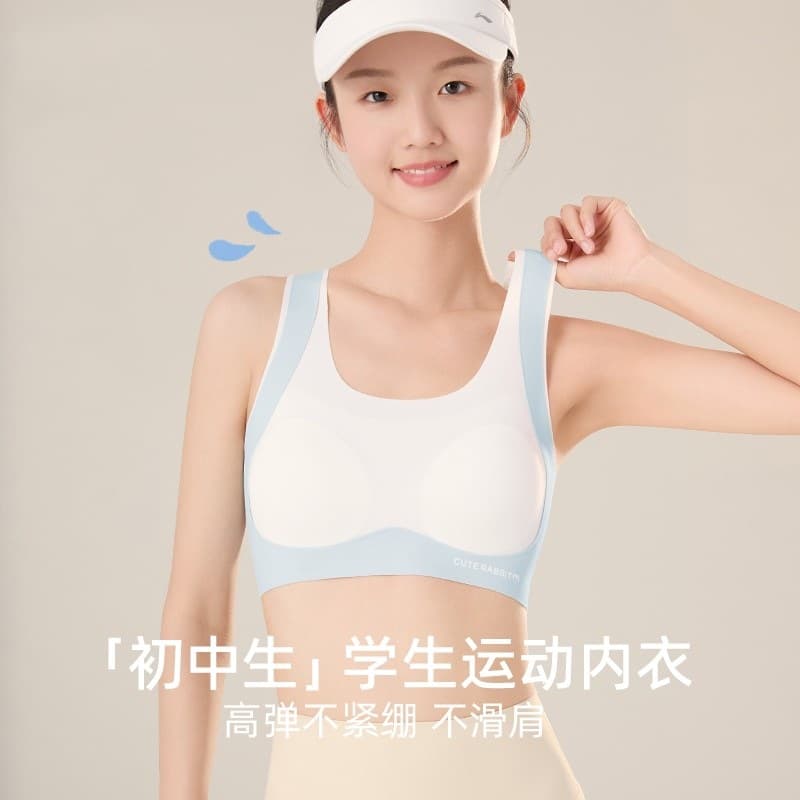 Sports bra for students, tank top, for secondary school, for teenagers