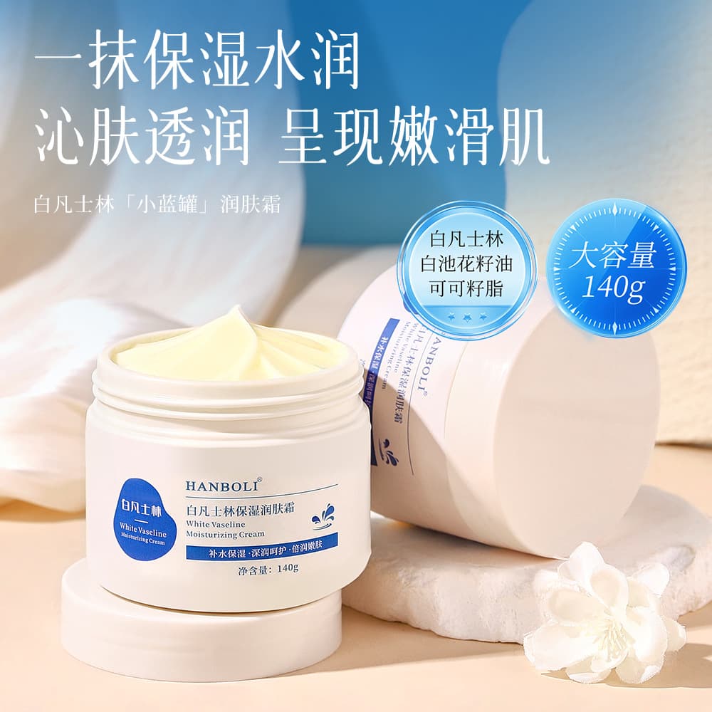 Nutritious Vaseline Moisturizing Cream for All Seasons
