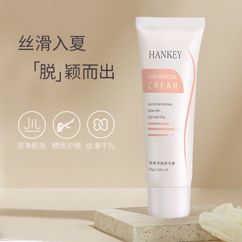 (Wholesale), soft hair removal cream, 60g