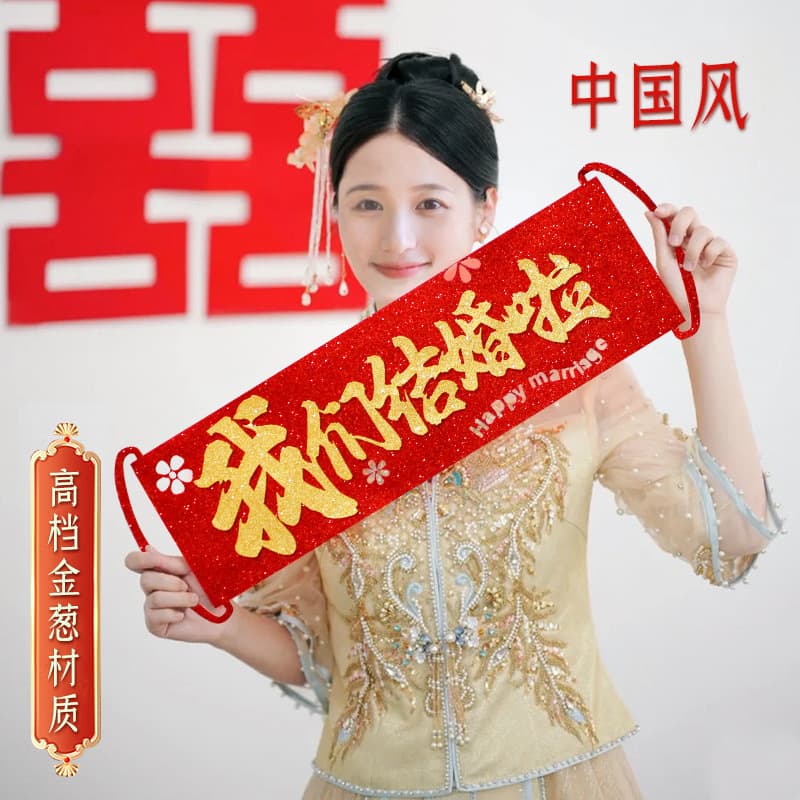 Receive the certificate of the photo, handheld props, register for the wedding hand, hold the sign, the small banner the small banner bride in the morning shooting photos of the wedding magic