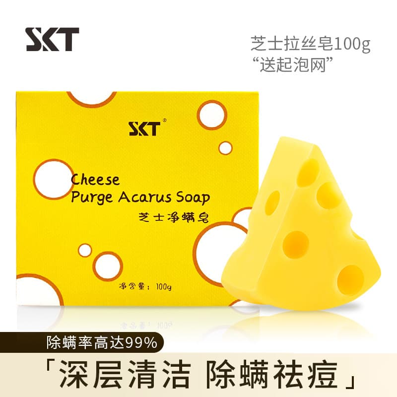 SKT Anti-mite soap, sea salt for face, face soap, 100g