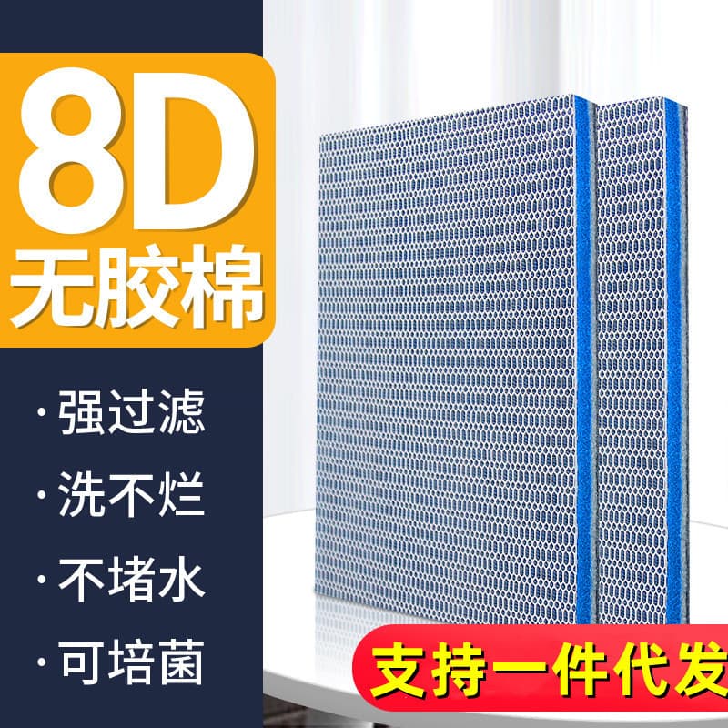 Aquarium, sponge filter