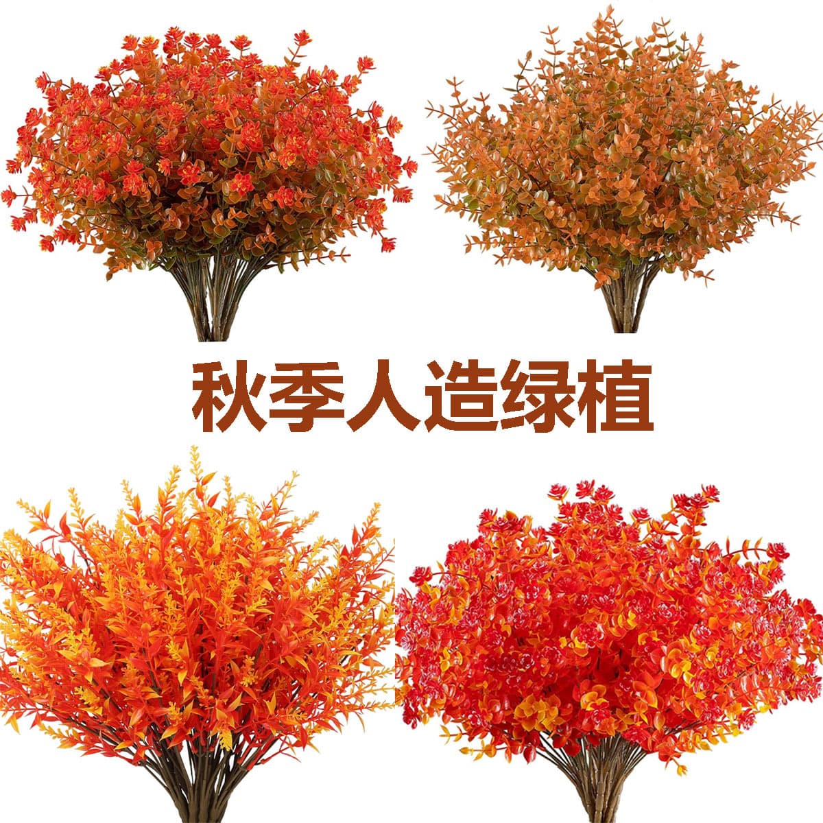 Cross-border artificial green plants, Eucalyptus simulated plastic fake camellia outdoor potted plant gardening decoration landscape