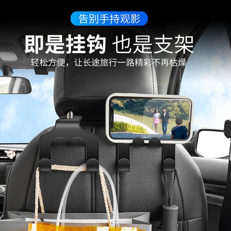 Cute universal chair for car