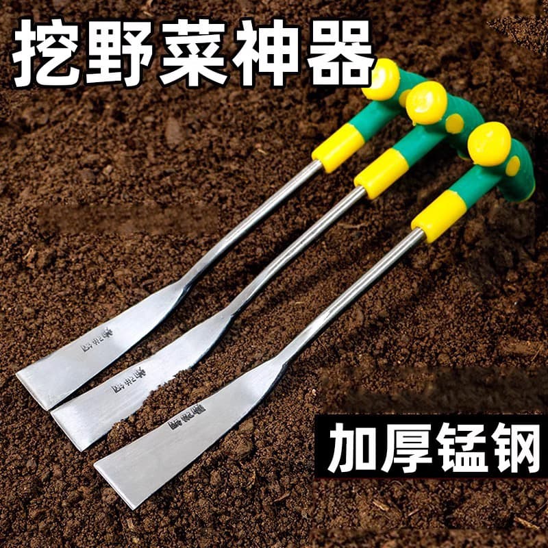 Small shovel for digging wild vegetables and bamboo shoots for manganese steel hoe digging soil and planting cauliflower household weed killer weed puller shoveling grass
