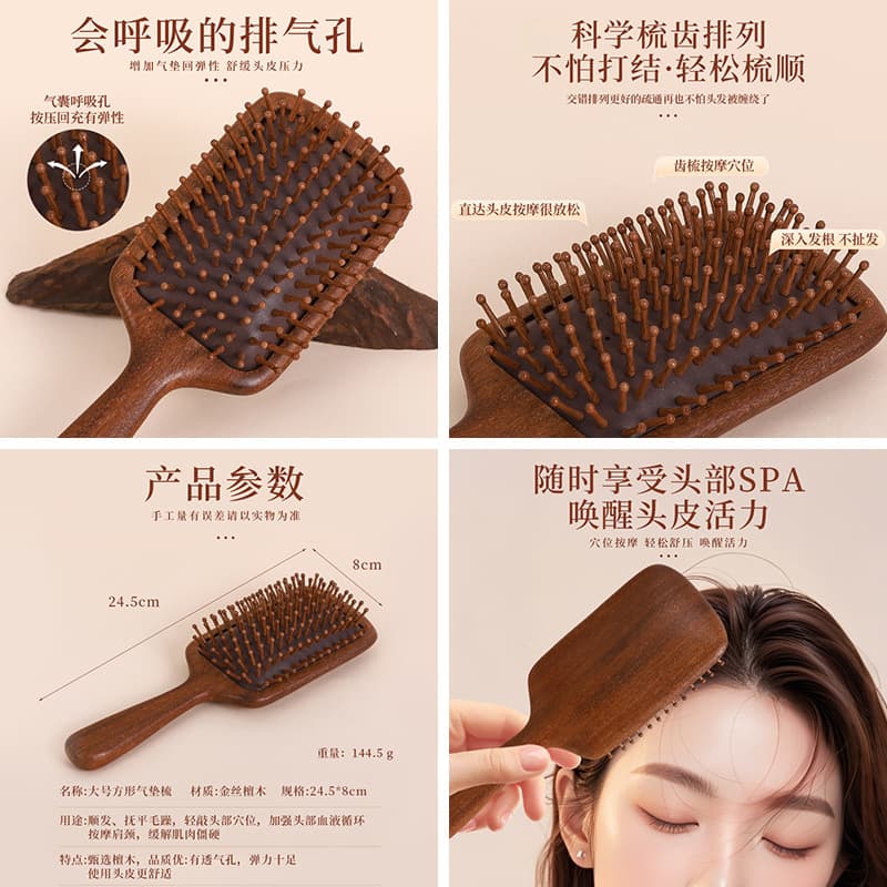 Sandalwood head air cushion massage comb scraping artifact meridian comb acupoint head for hair loss universal five-finger massage comb