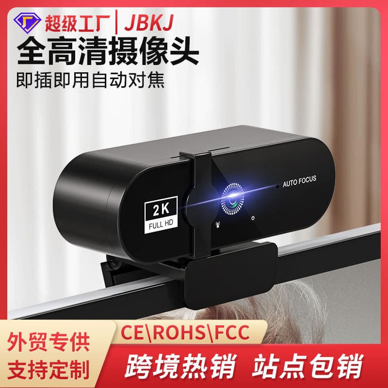 (Cross-border trading), laptop, CCTV camera