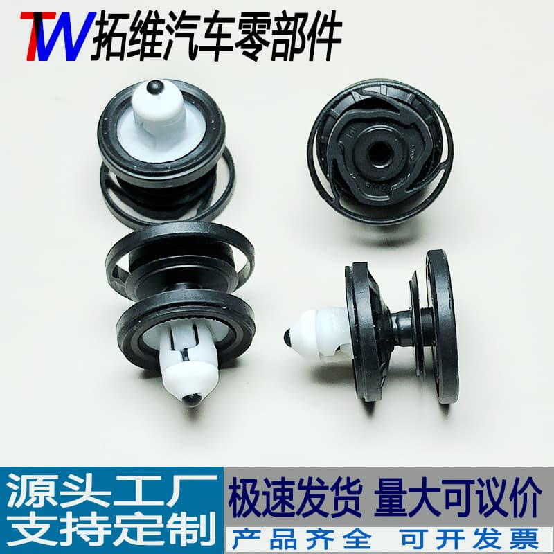 Cross -border bayonet applies to Volkswagen Golf 8id4 ID3 Wei Ran Drinking Movie Car Door Panel Bull buckle