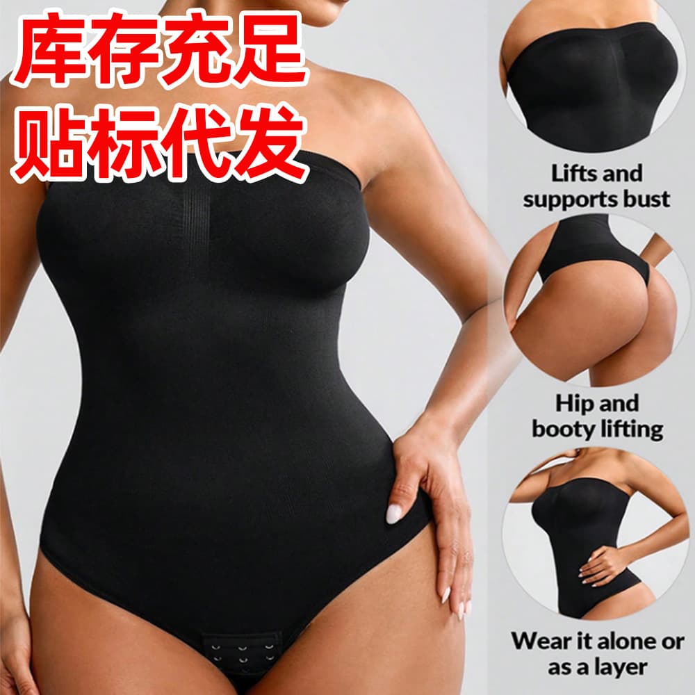 (Cross-border trading), supporting brace, underwear, breathable trousers full-body, tight