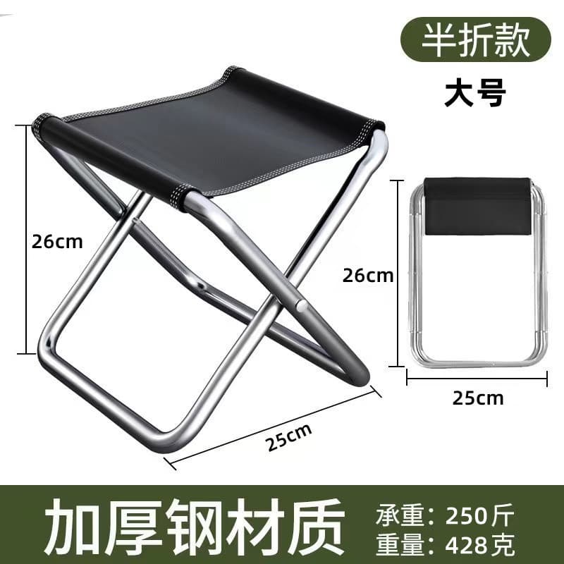 Outdoor portable folding chair combat benches fishing small stool travel camper camping Maza stool ultra -light casual stool