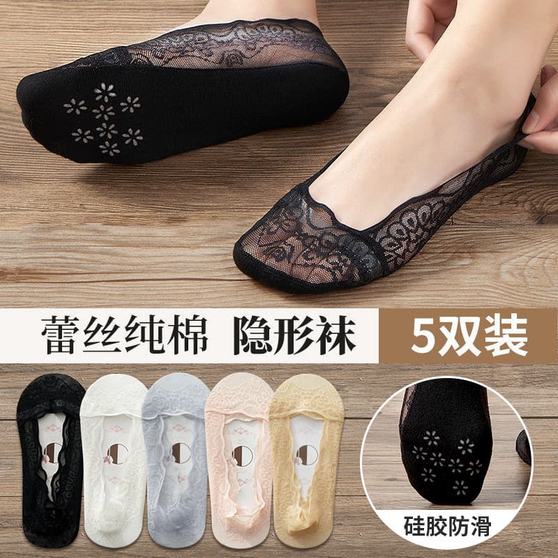 Tide, lace tights, invisible summer thin silicone non-slip socks