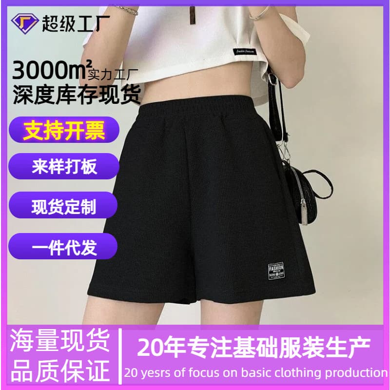 Summer sports shorts, trousers, loose straight fit