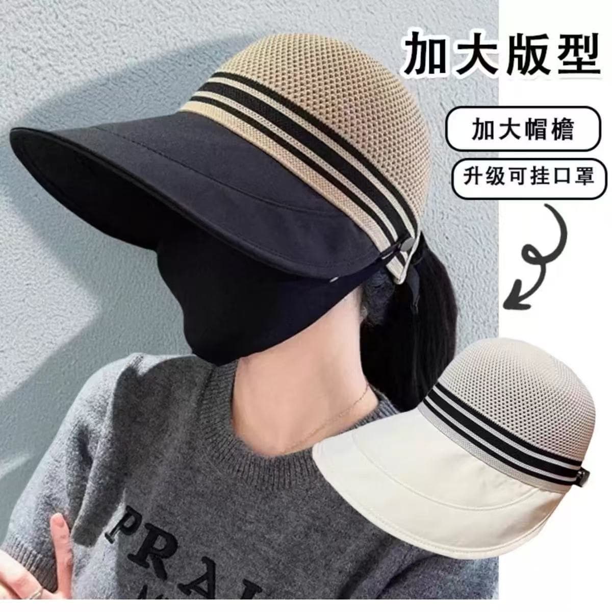 Summer long fashionable universal cap, travel sun hat