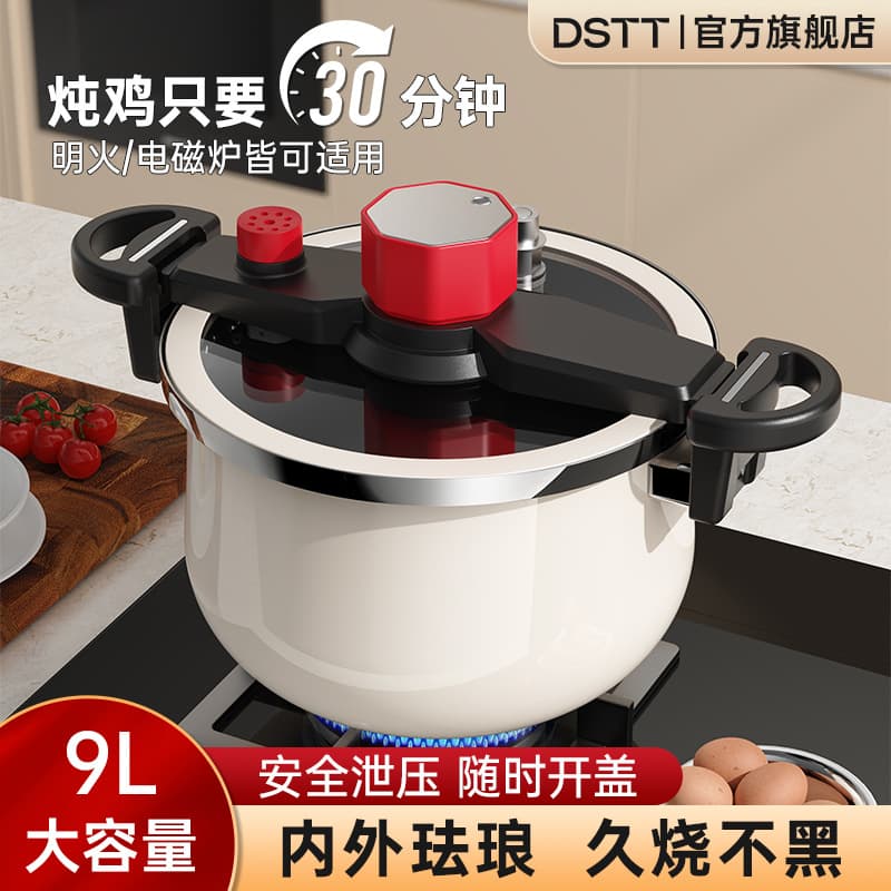 都市太太 Yuandudu Micro Pressure Cooker Gas Induction Cooker Universal Stewing Soup Pot Multifunctional Ceramic Pressure Cooker
