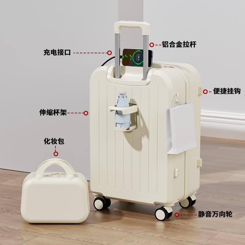 Fresh fashionable universal suitcase