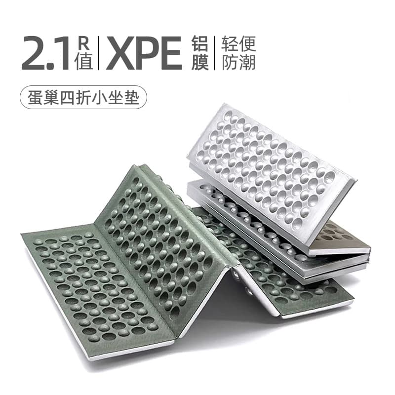 XPE outdoor portable folding small seat cushion honeycomb egg groove pad thickened aluminum mold moisture-proof floor mat mat fishing pad