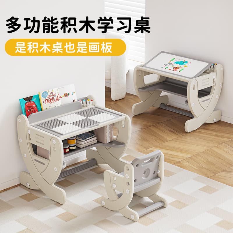 Children's teaching adjustable reading, constructor, universal set, drawing board writing
