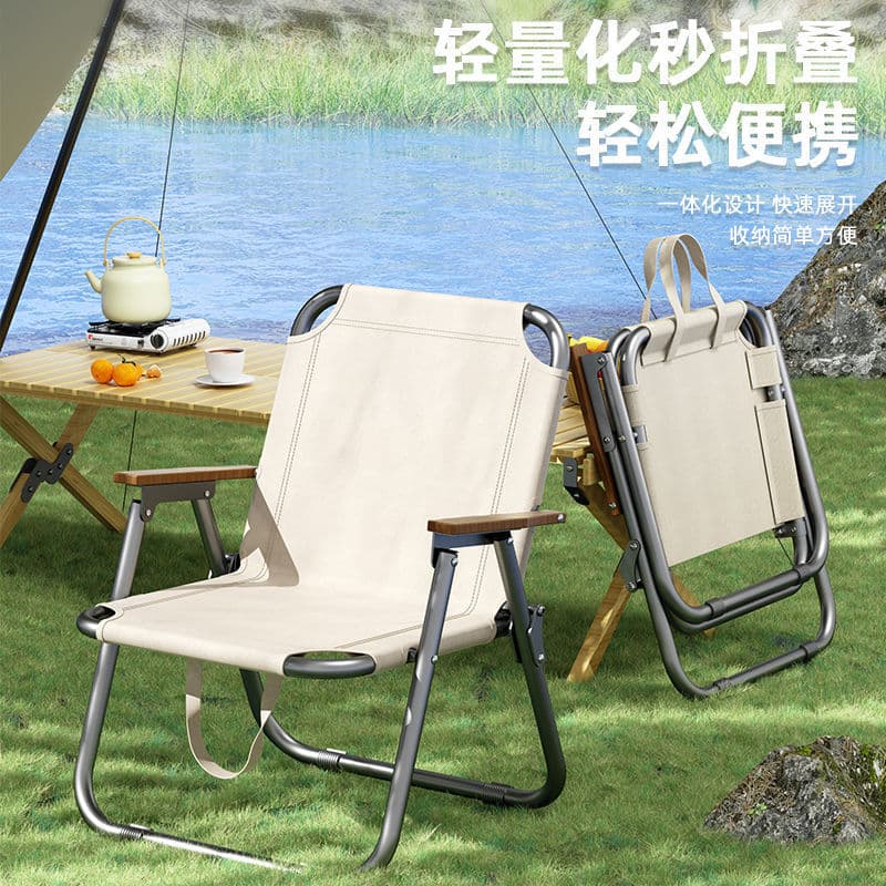 Travel folding ultra light beach sofa for camping for fishing