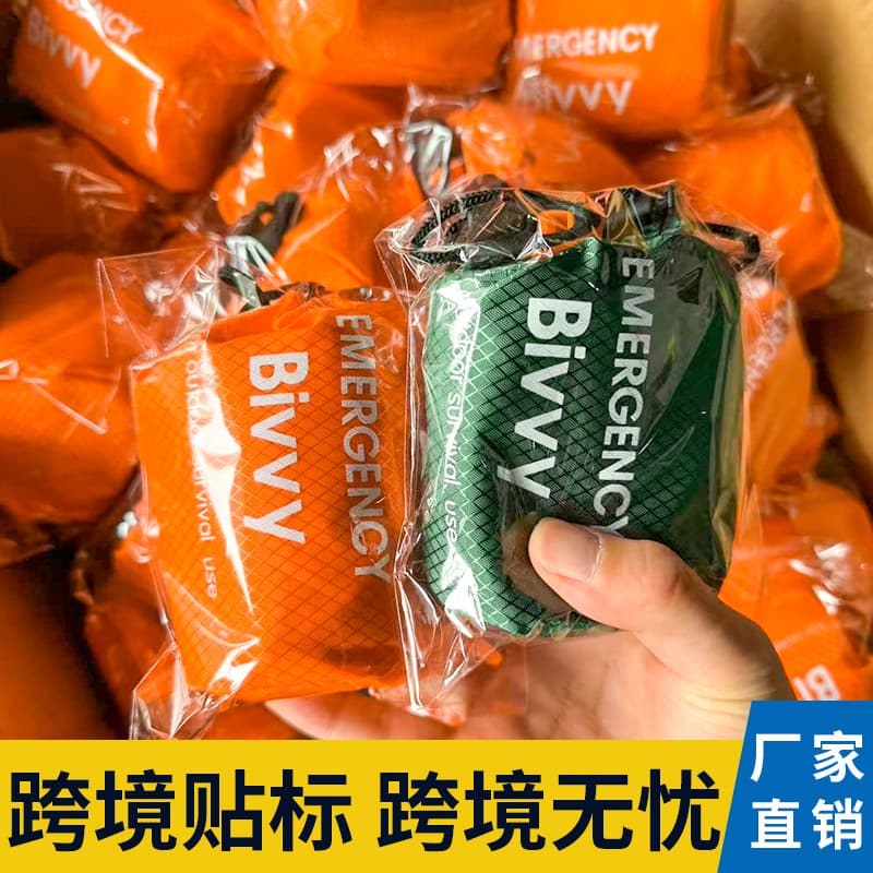 (Cross-border trading), travel handheld sleeping bag, raincoat for hiking for traveling, thermos
