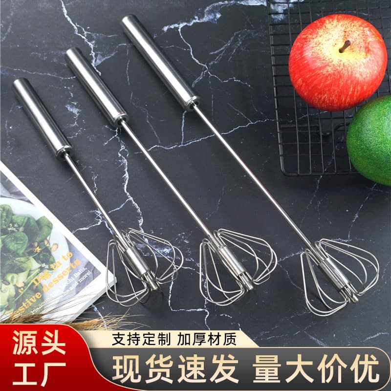 Rotating mixer cream batter small handheld whisk baking tool stainless steel semi-automatic egg beater