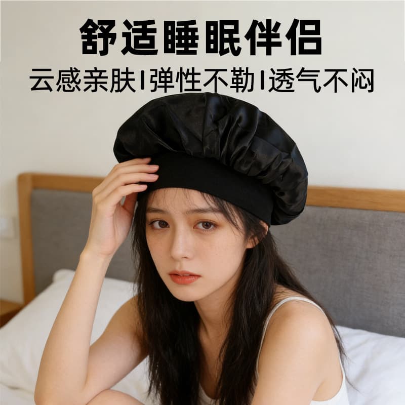 Elastic knitted hat with hood for pregnant, Amazon