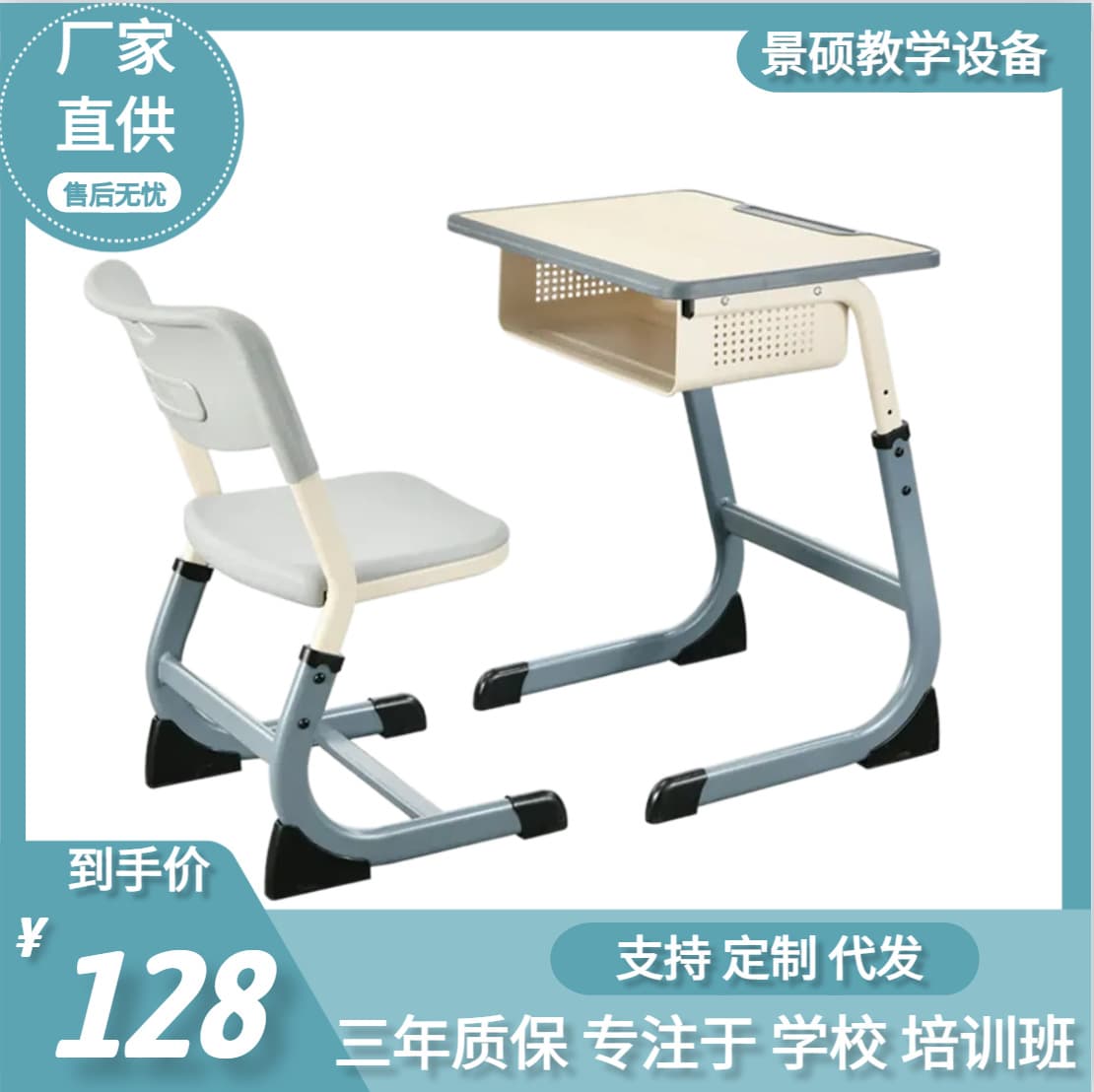 School desks and chairs children's desks for primary and secondary school students' home study tables for lifting tables and desks wholesale