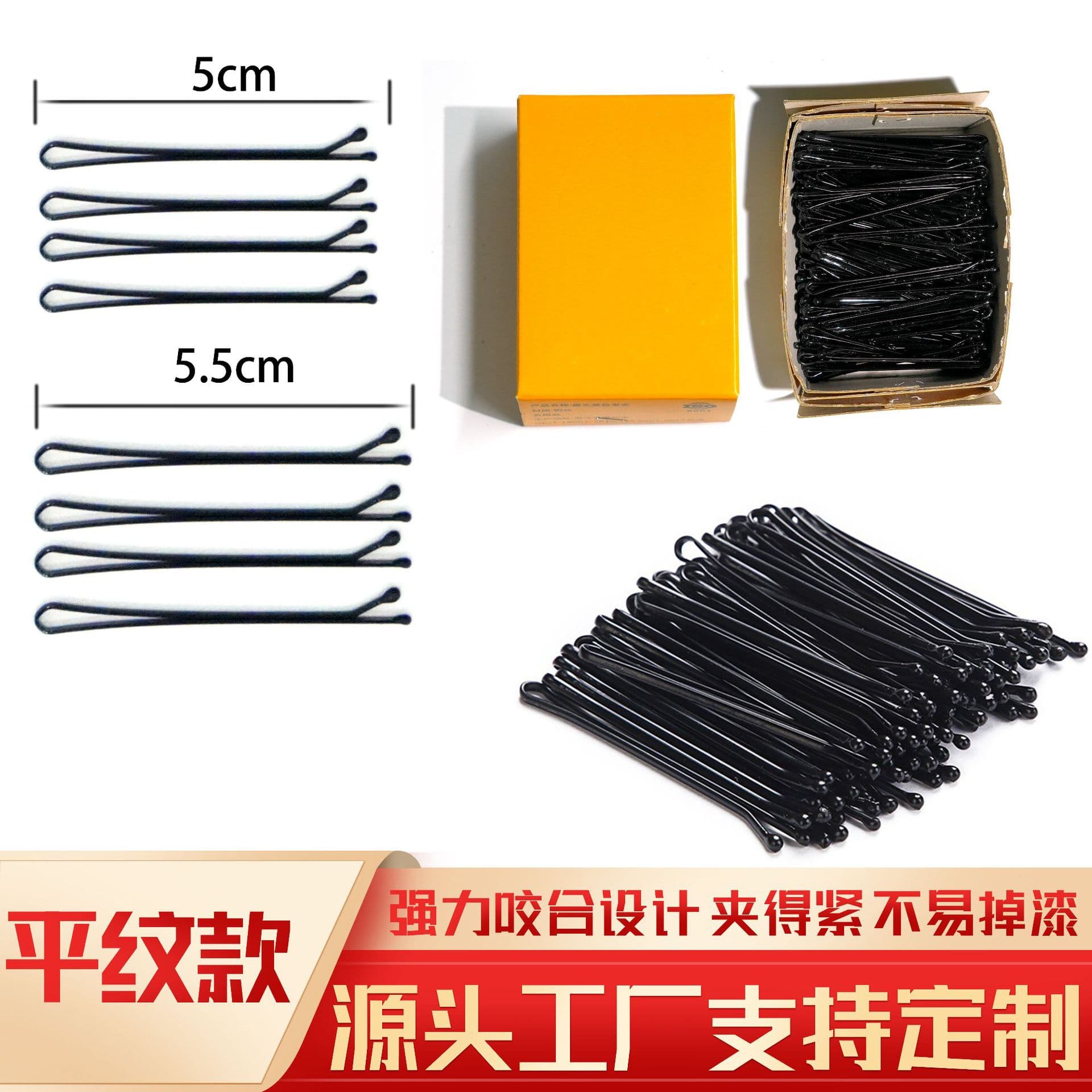 All categories retail one-line clip makeup and styling special size bride hairpin can be specially made paint clip house
