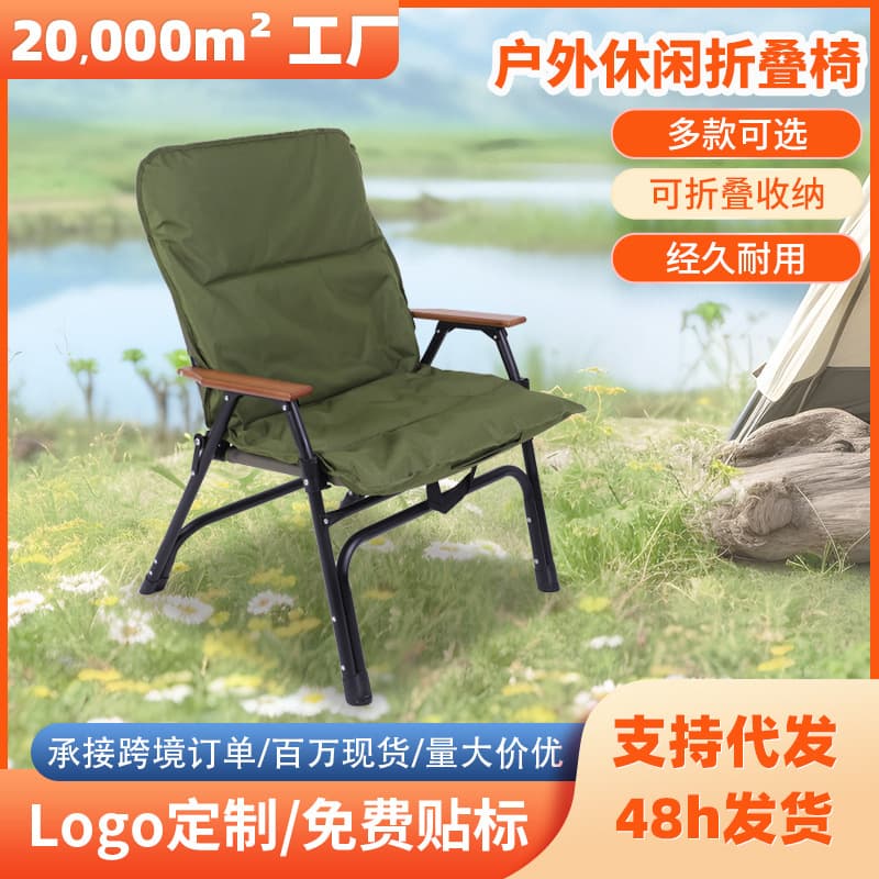 Travel foldable handheld folding sofa for camping