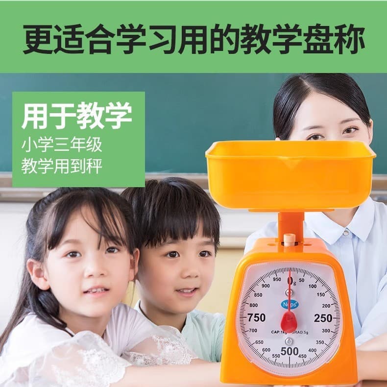 Mechanical teaching teaching aids for students, training