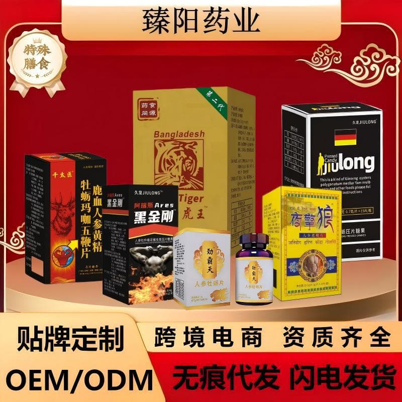 German Black King Kong Small Steel Cannon New Weige E-commerce Hot Products Manufacturer Direct Sale One-Part Male Oral Hot Products