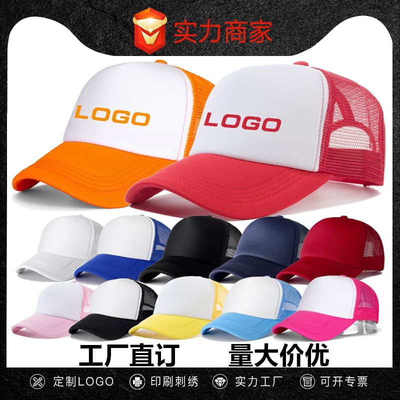 (Cross-border trading), summer sponge cap solar-powered, hair mesh, hat