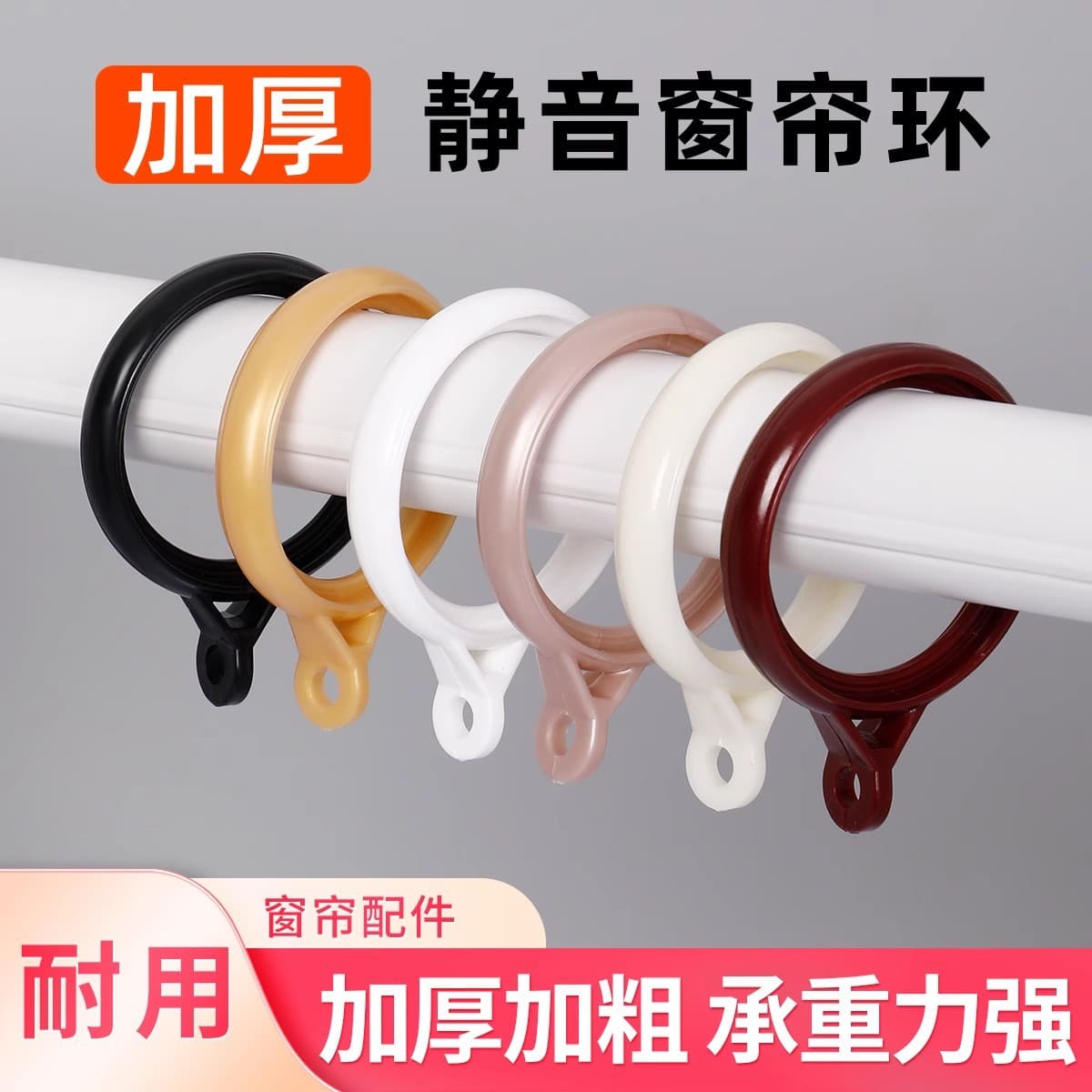 Cloth, mute accessories, (Physicals), increased thickness