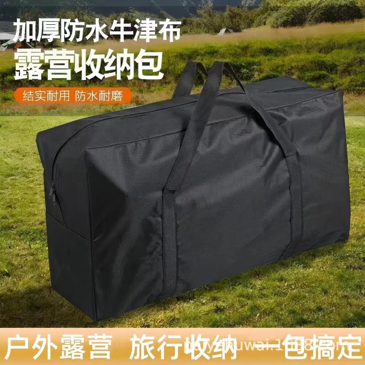 Travel organizer bag for camping, capacious waterproof travel bag, folding set, foldable equipment