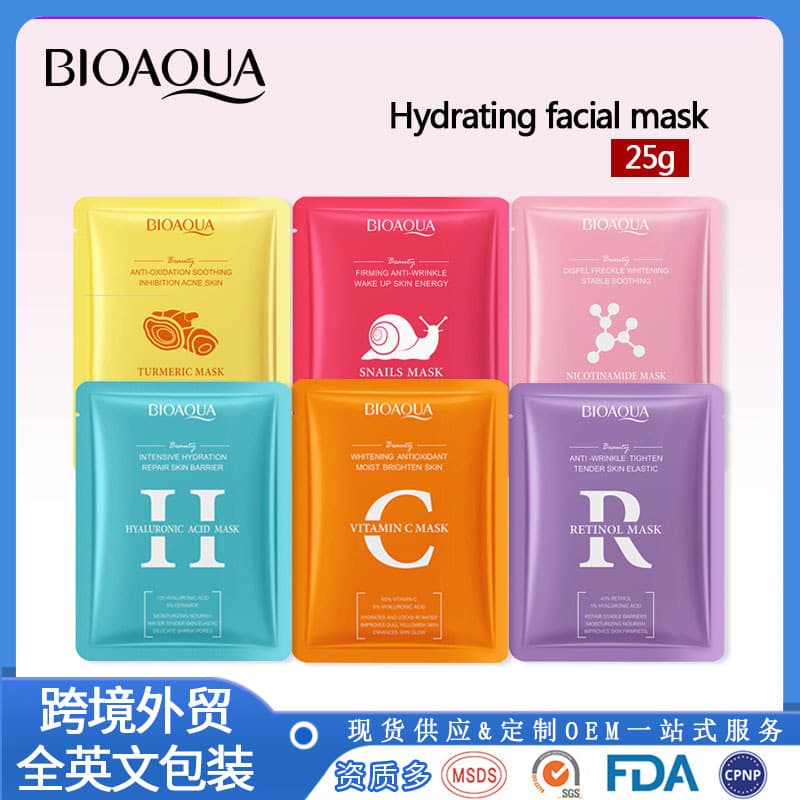 Hyaluronic Acid Moisturizing Medical Face Mask