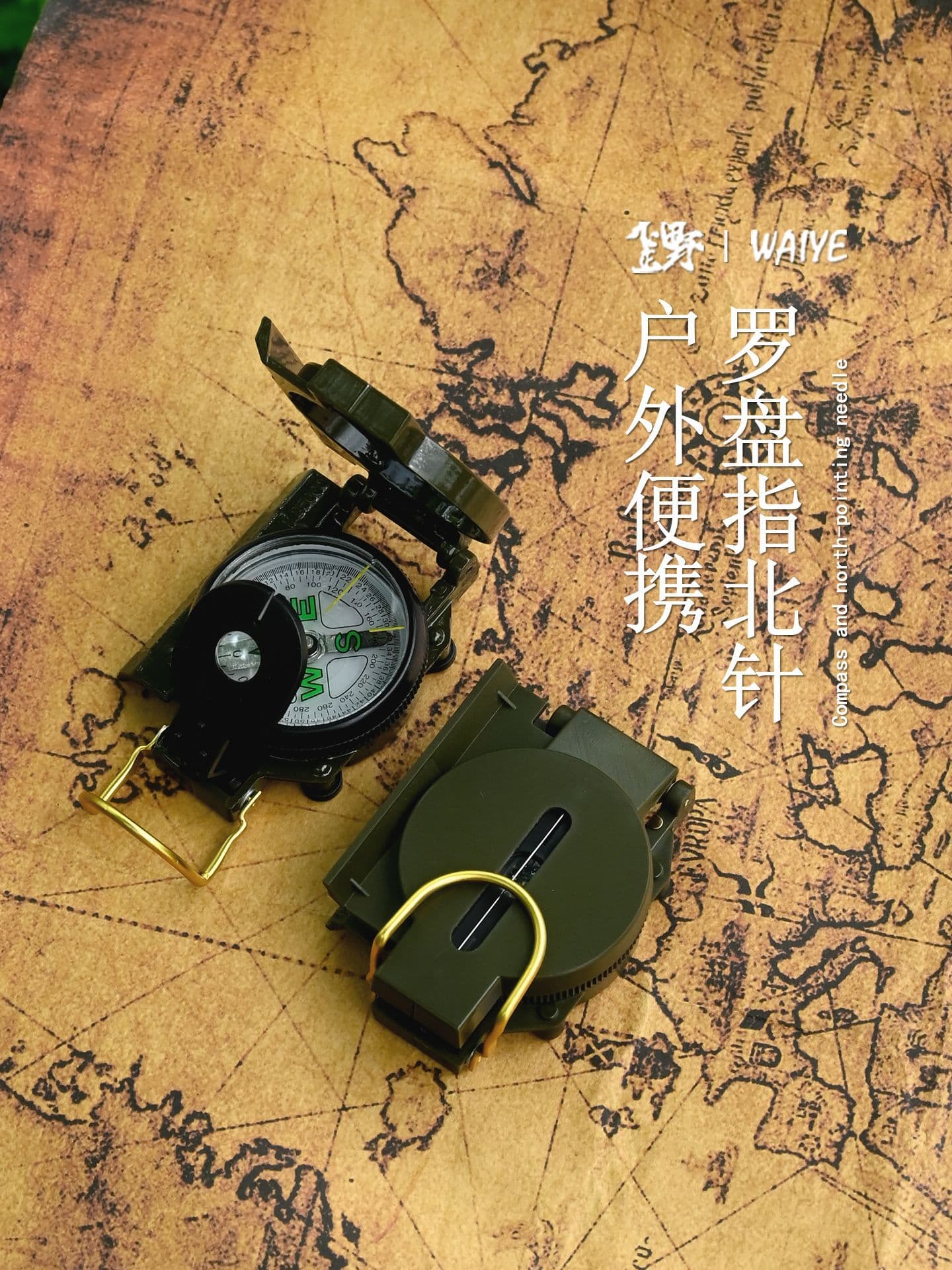 Travel universal off-road metal equipment, American style