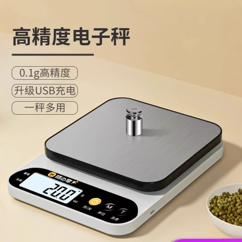Electronic weighing kitchen scales High precision household baked food scales Accurate small grams of gram weighing food scales