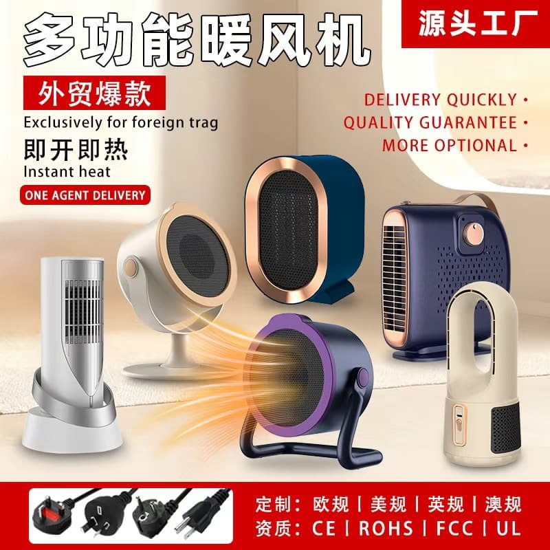 Cross-border air heater household desktop small heater student dormitory mini high-power electric heater