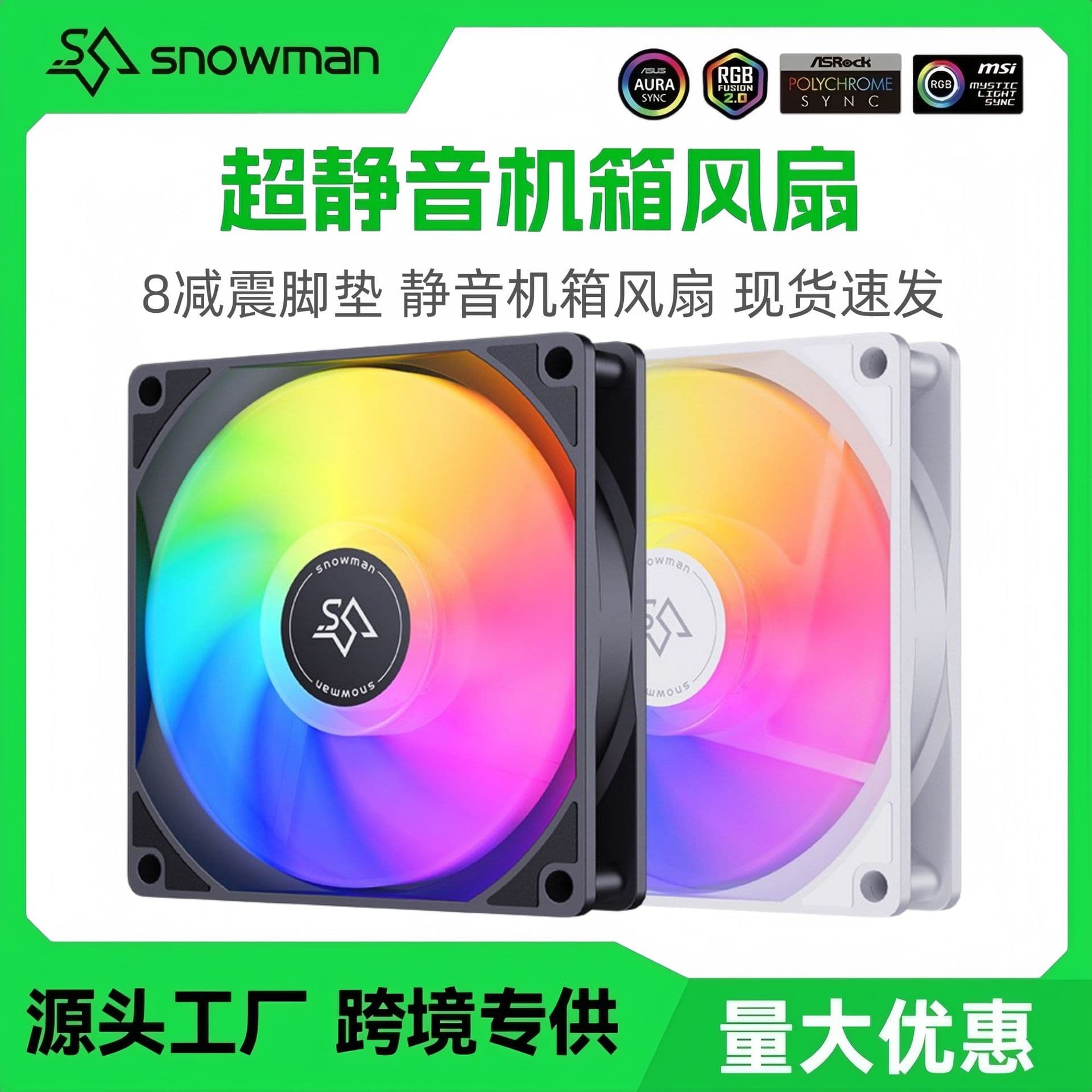 Iceman Mute Air Fan, Laptop Cooler, 12cm, 12V