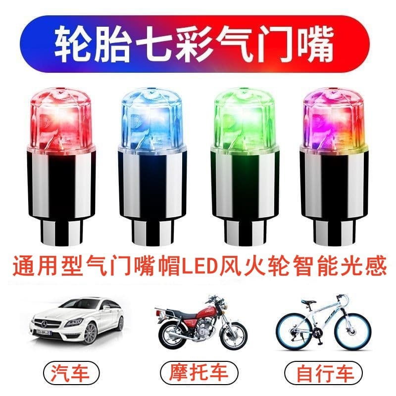 Hot Wheels Flashing Electric Car with Light