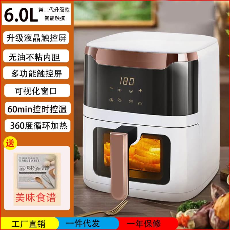 2025 new air fryer household visual intelligent large capacity flip-free oven electric fryer all-in-one machine wholesale