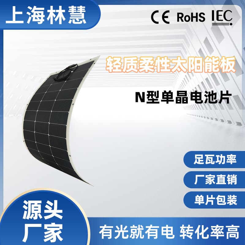 Photovoltaic single crystal solar-powered for camping, battery for gazebo, 200W, generating electricity, 12v