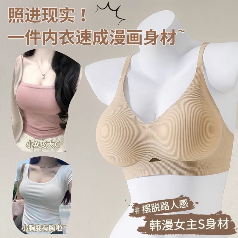 Underwear, push up bra, sexy comics for breastfeeding, beautiful back