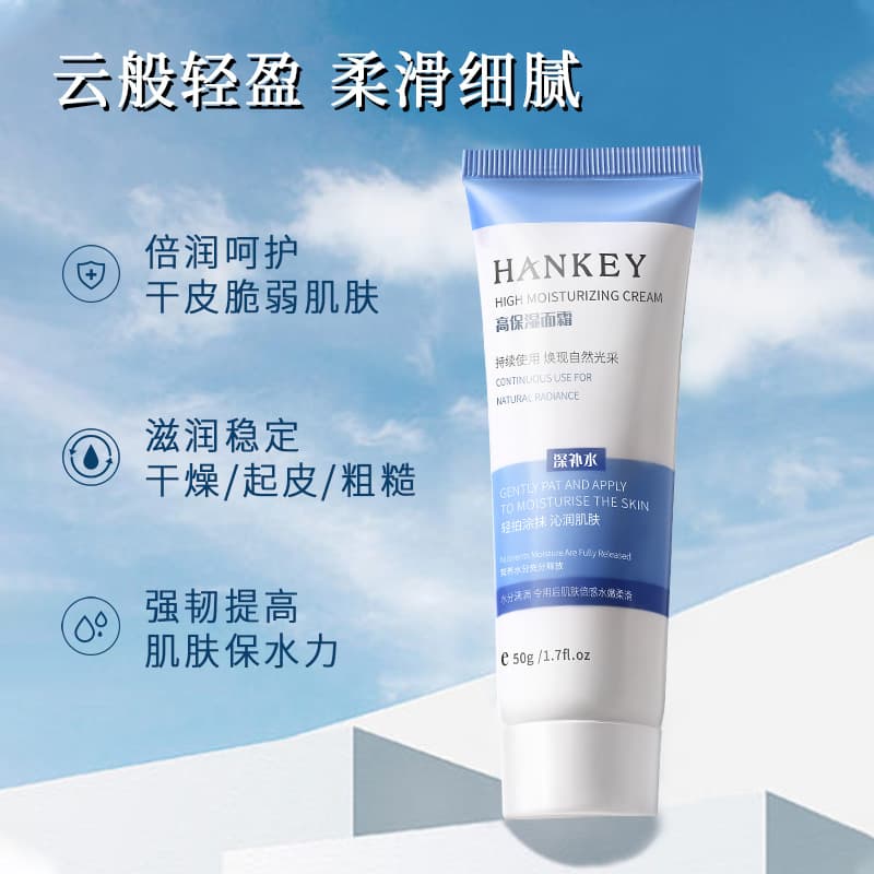 Moisturizing Face Cream for Skin Care, 50g