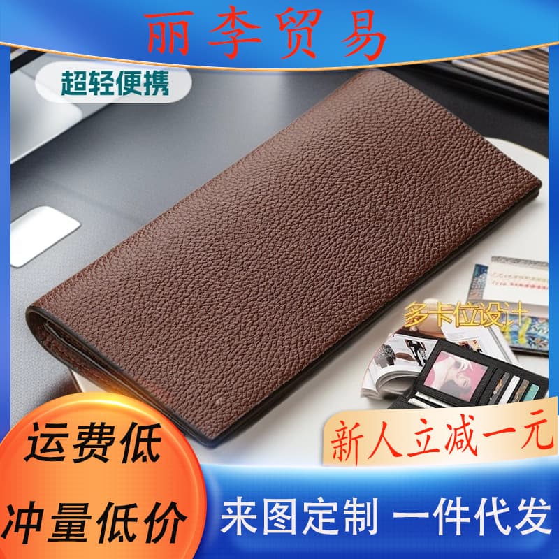 (Cross-border trading), polyurethane long ultra thin wallet, universal card holder