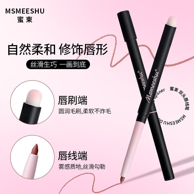 Double-sided waterproof matte sculpting organic lip pencil, long-term effect, does not fade