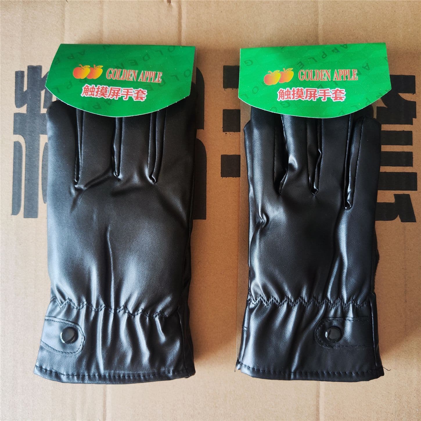 Men's winter warm gloves, keep warm set