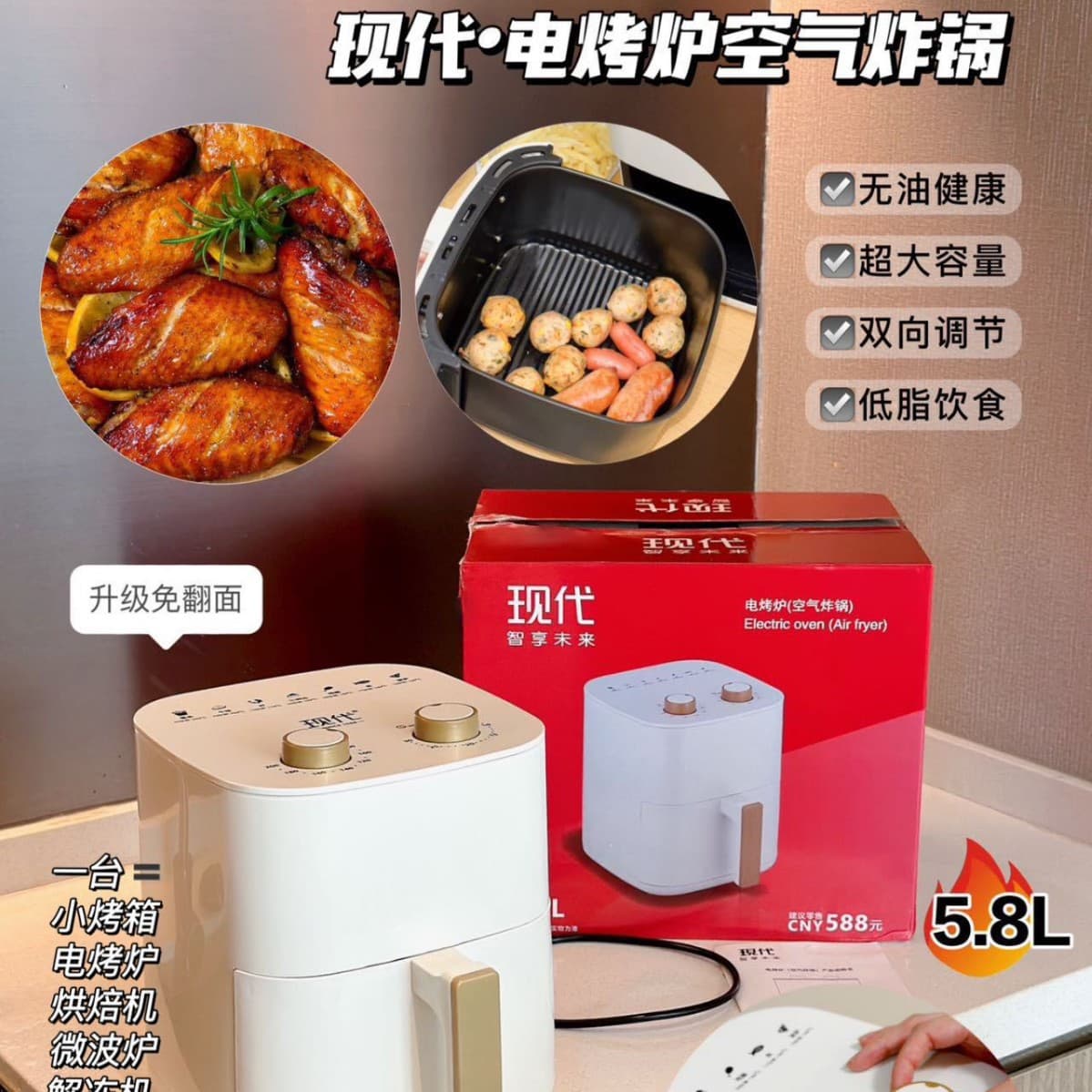 Modern air fryer household large capacity oven intelligent fully automatic electric fryer multi-functional oil-free fries machine