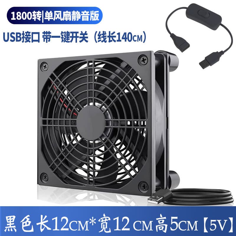 Spot 5V voltage USB interface set-top box wifi cooling base silent cooling fan router radiator