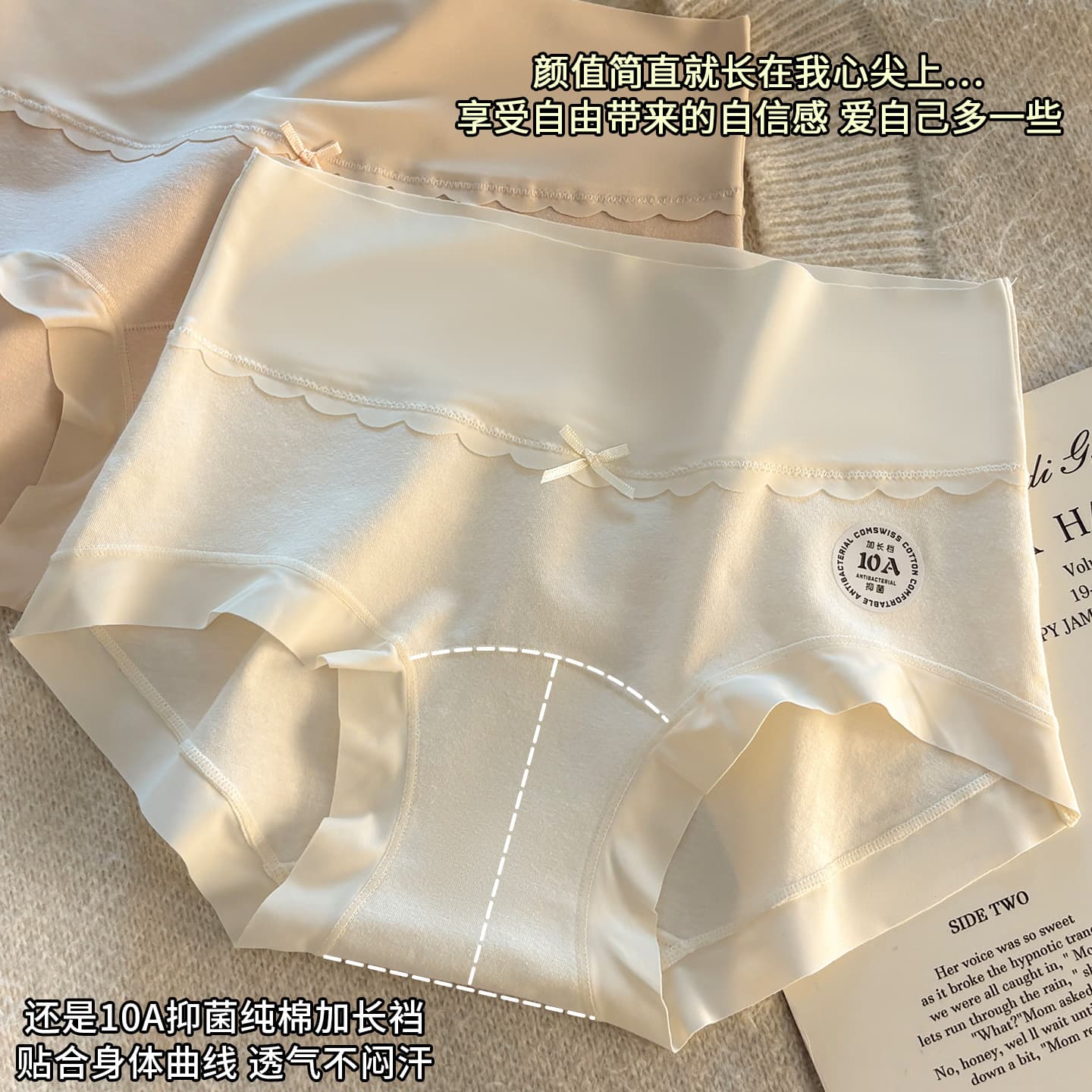 Cotton antibacterial pants, long waist belt, underwear for hips shape correction, high waist, hip-accented