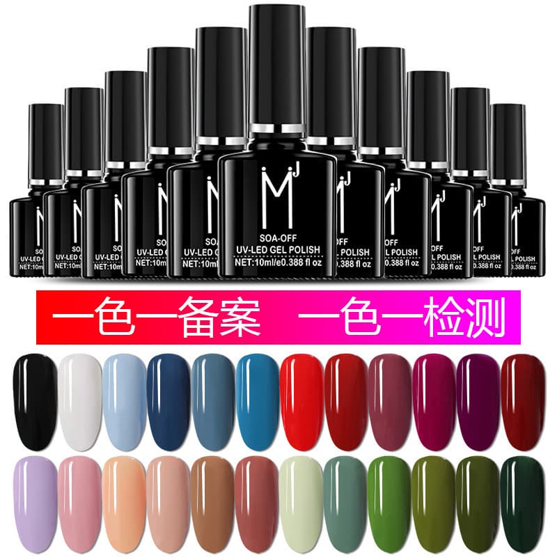 Nail polish for manicure, new collection, small set, long-term effect